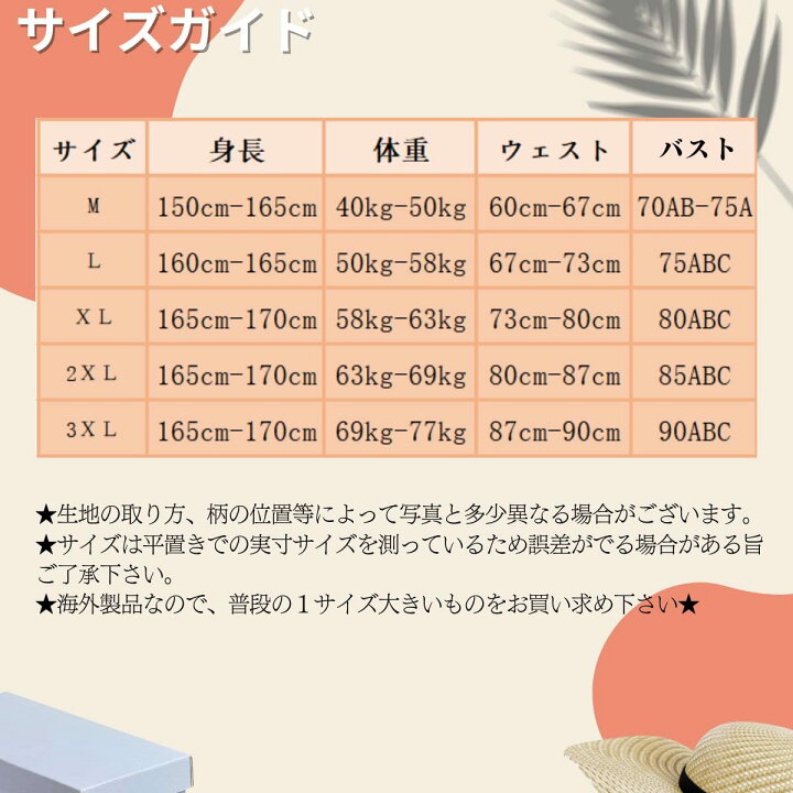 楽天市場】フィットネス 水着 レディース 長袖水着 体型カバー 