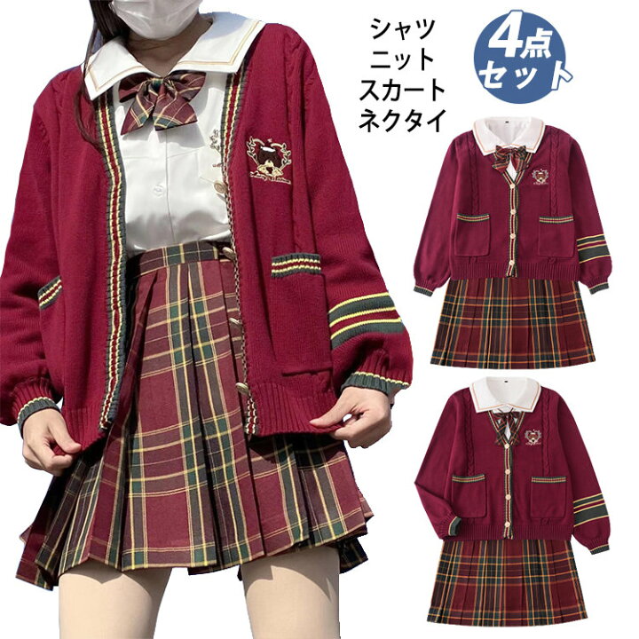 楽天市場】制服 学生制服 4点セット 制服セット カーディガン ブラウス  