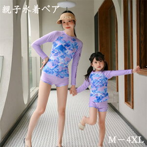  fB[X LbY q ǂ eqyA  pc 2_Zbg gh Zp[g mizugi 傫TCY  }}  ̌^Jo[ r[`EFA V