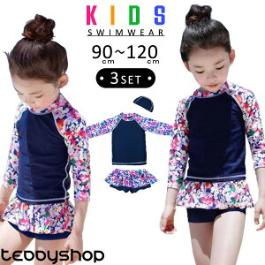 LbY  ̎q Zp[g q WjA 3_Zbg gbvX XJ[gpc XCLbv jXq ԕ Ăh~ 킢 qp w ǂ q  v[ C V