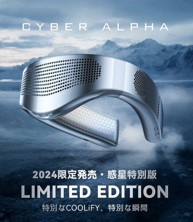 楽天市場】【COOLIFY Cyber・最強冷却ネッククーラー】TORRAS ネック 
