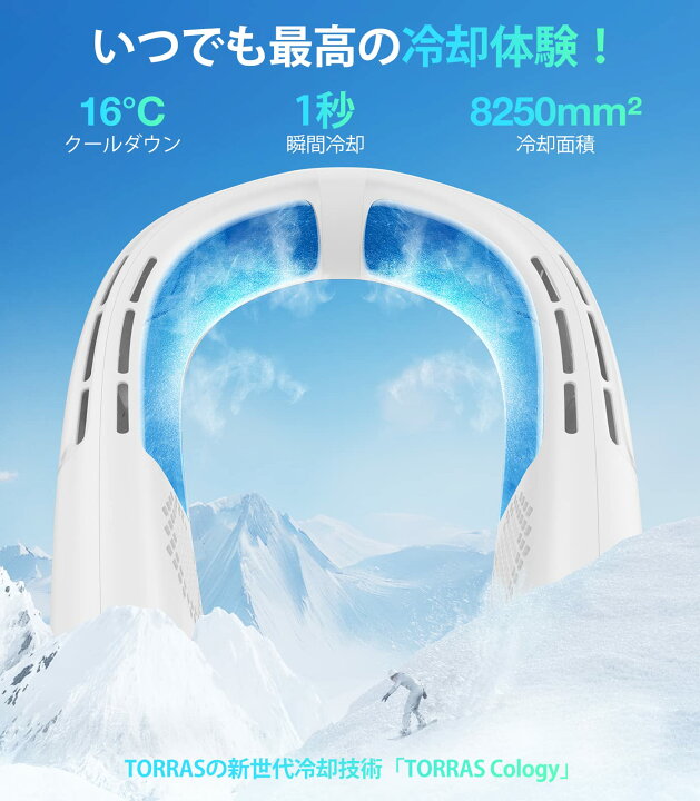 楽天市場】【COOLIFY2S最強バッテリー】TORRAS ネッククーラー 冷却 