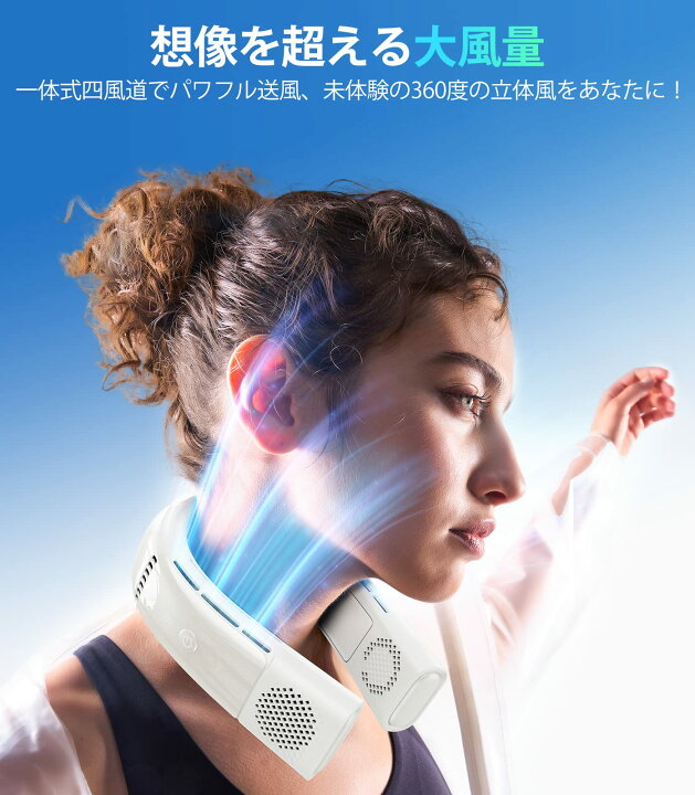 楽天市場】【COOLIFY2S最強バッテリー】TORRAS ネッククーラー 冷却 