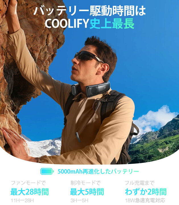 楽天市場】【COOLIFY2S最強バッテリー】TORRAS ネッククーラー 冷却 