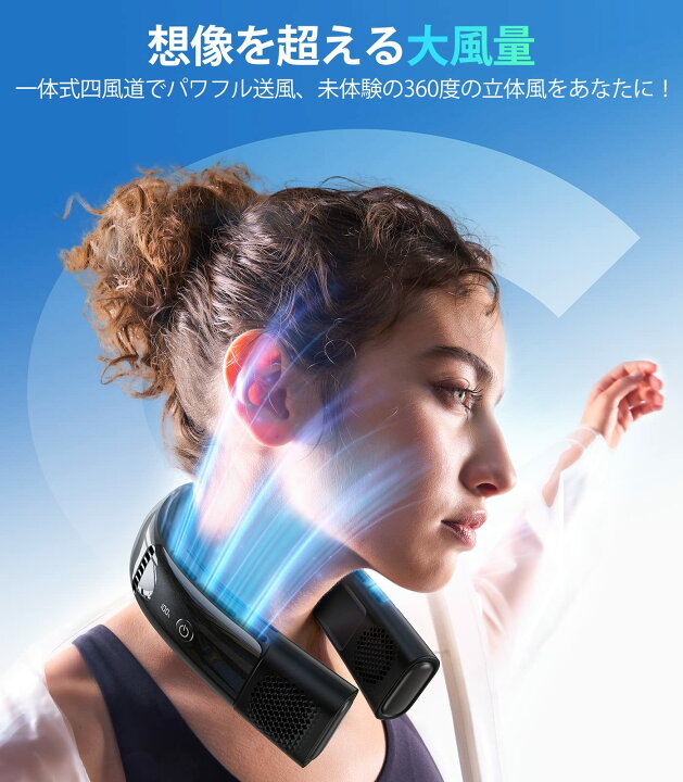 楽天市場】【COOLIFY2S最強バッテリー】TORRAS ネッククーラー 冷却 