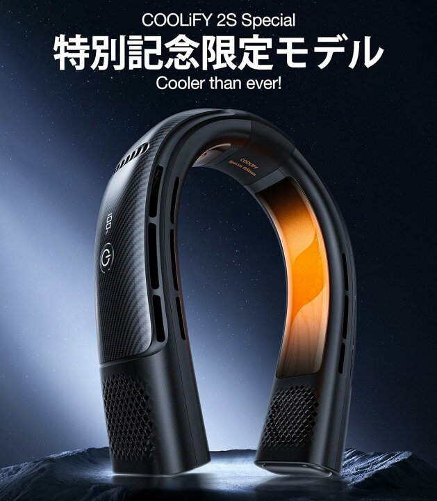 楽天市場】【COOLIFY2S最強バッテリー】TORRAS ネッククーラー 冷却 