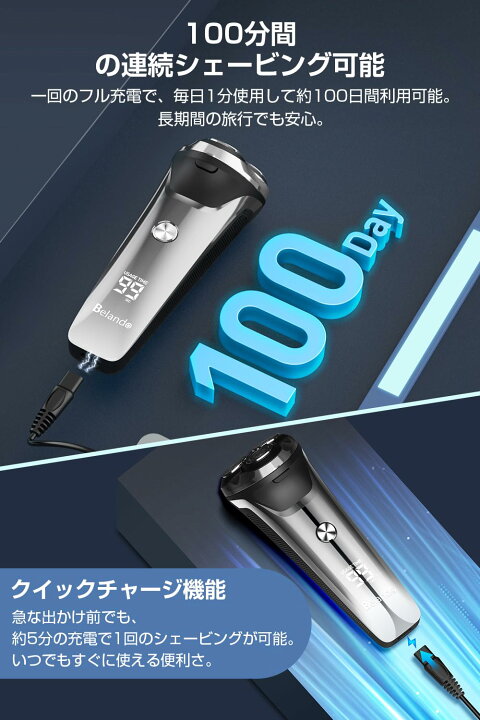 楽天市場】【2024新登場】電動シェーバー メンズ 360° 回転式 27枚刃 