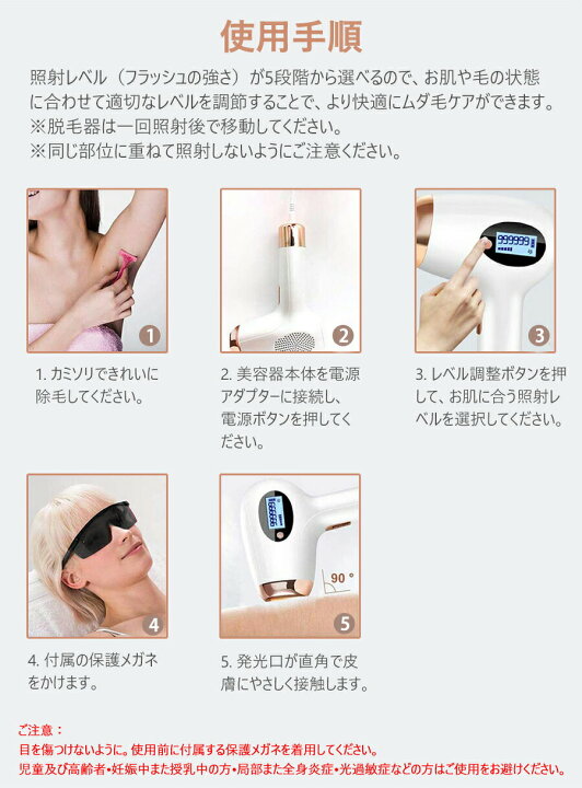 脱毛器（公式店1年保証） IPL光脱毛器 家庭用脱毛器 VIO脱毛 99万発 