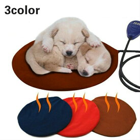 【30*30cm】犬猫 ペット ホットカーペット ペット用 ペットベッド ペット用ヒーター 電気ヒーター 猫ベッド 犬猫用 寝床 30*30cm 中小型小動物対応 ポカポカ 過熱保護 防水 取り替える可能なカバー付き 洗濯可能 寒波 寒さ防寒対策 秋冬用 送料無料