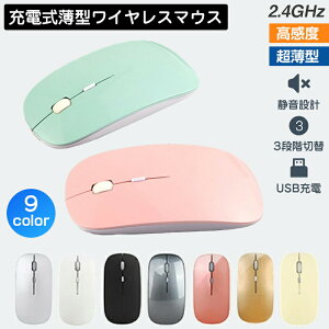 USB[d CX}EX  w x t[݌v É USB[d  y ^ PC}EX 2.4G lR|Xt X[v[h ECO p\R PC zCg ubN s