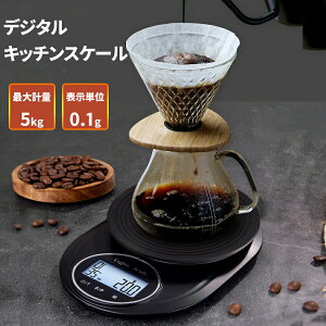 y0.1g~5kgzLb`XP[ fW^ 0.1g ő5kg NbLOXP[ ͂ fW^XP[ v   Lb`pi hbvR[q[XP[ ^C}[t ̓v[g V