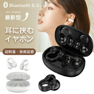 2023ŐV^ CXCz Bluetooth5.3 ǂȂ J^ Cz h CJt^ Nbv^ wZp Rጸ [ I[vC[ TWS C` yAO ɑ
