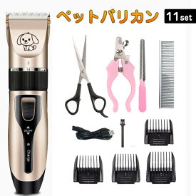 【最新改良版】ペット バリカン 電動 低騒音 犬バリカン 猫バリカン ペット用 初心者プロ仕様 トリマータイプ トリミング アタッチメント USB充電式 コードレ プロ用 全身部分カット 犬用電動ばりかん 刈り高さ調整可能 水洗い可能 送料無料
