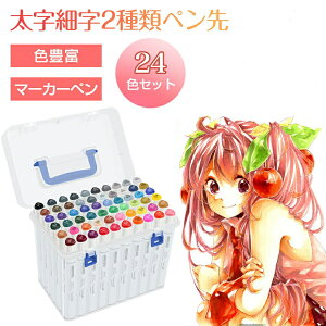 }[J[y 24FZbg CXg}[J[ ʃy OpLbv 2ނ̃y  ׎ R~bNp N₩ 蒠 CXg Fh J[h DIY q l `  wKp P[Xt