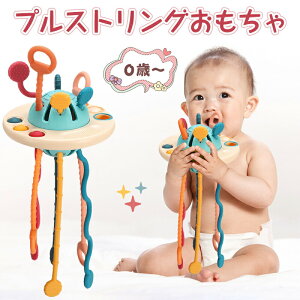 Ԃ  vXgO ł wg[jO  j̎q ̎q xr[ mߋ oY oYj NX}X v[g wV   UFO  G