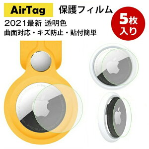 y5zApple airtag یtB 5  NAt@C Abv GA^O TPUtB \ w ȖʑΉ LYh~ h~ _ȑf Ռz \tȒP Air Tag Jo[ P[