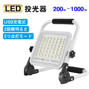 LED  [d Ɠ O h 邢 [NCg hЃObY obe[ [d y  Ɩ LvhЗpi Ԓނ hБ΍ Lv 䕗 nk q O 200W 300W 600W 1000W IP6