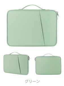 ipad pro ケース ipadポーチ メンズ ビジネスバッグ レディースポーチ マルチバッグ タブレット スリーブケース ipad 10.8/11/12.9/13inchまで対応 iPad PC ラップトップ インナーケース タブレットケー