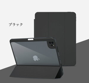 �y�������ziPad �P�[�X iPad 9.7 2017/2018 �P�[�X �y�����[ iPad Mini4/5/6 �J�o�[ ���C�z�� iPad Air5 2022 �����o�b�N�J�o�[ iPad Air1/2 �X�^���h iPad 10.2 2019/2020/2021 �^�b�`�y���[�d�Ή� iPad Pro/Air3 10.5 �I�[�g