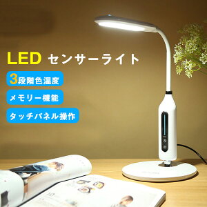 LED fXNCg ڂɗD  dCX^h ドCg X^hCg ^b`ZT[ 3iKF iK Ǐ/׋/d Px ȃGl wK USB|[gt  zCg