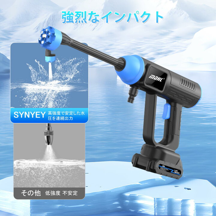 楽天市場】高圧洗浄機 コードレス 充電式 家庭用 6-in-1ノズル 大容量 