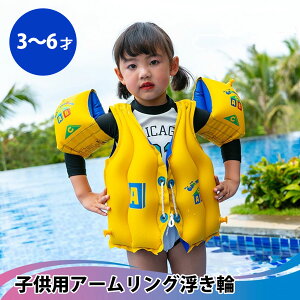 �A�[�������O �q�� ������ �q���p �X�C�~���O�⏕�� �v�[�� ���j�W���P�b�g ���S �x�X�g���̓T�|�[�g �t���[�e�B���O�x�X�g �c�� �C���� ���V�� �r ���j�����O �A�[���T�[�N�� �X�C�~���O��