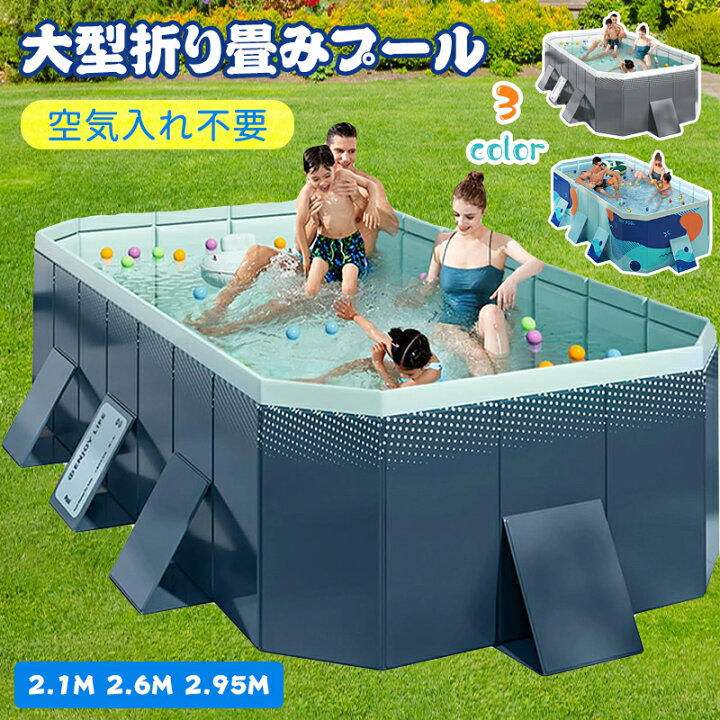 楽天市場】【2024新改良 工場直売】 プール 空気入れ不要 大型 