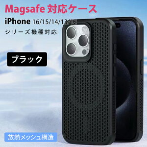 yMagsafeCX[dΉzM\ iPhone16 pro iPhone16 promax iPhone15 plus iPhone15pro iPhone15promaxP[X ^ y iPhone14 pro iPhone14 promax iPhone13pro iphone13 ProMax iphone12 promax P[X Jo[ ϏՌ 
