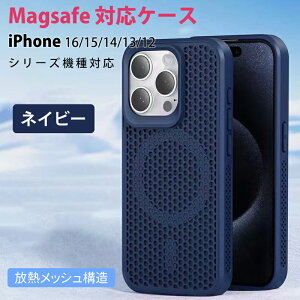 yMagsafeCX[dΉzM\ iPhone16 pro iPhone16 promax iPhone15 plus iPhone15pro iPhone15promaxP[X ^ y iPhone14 pro iPhone14 promax iPhone13pro iphone13 ProMax iphone12 promax P[X Jo[ ϏՌ 