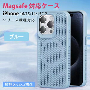 yMagsafeCX[dΉzM\ iPhone16 pro iPhone16 promax iPhone15 plus iPhone15pro iPhone15promaxP[X ^ y iPhone14 pro iPhone14 promax iPhone13pro iphone13 ProMax iphone12 promax P[X Jo[ ϏՌ 