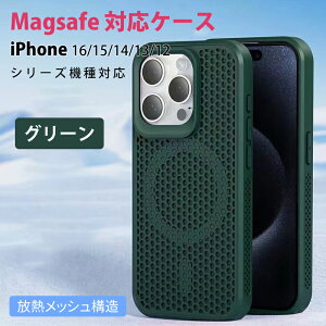 yMagsafeCX[dΉzM\ iPhone16 pro iPhone16 promax iPhone15 plus iPhone15pro iPhone15promaxP[X ^ y iPhone14 pro iPhone14 promax iPhone13pro iphone13 ProMax iphone12 promax P[X Jo[ ϏՌ 