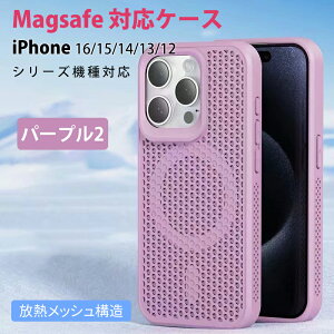 yMagsafeCX[dΉzM\ iPhone16 pro iPhone16 promax iPhone15 plus iPhone15pro iPhone15promaxP[X ^ y iPhone14 pro iPhone14 promax iPhone13pro iphone13 ProMax iphone12 promax P[X Jo[ ϏՌ 