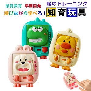 y3ZbgztBWFbggC XChpY Q[ mߋ  q w 3D pY W XgX ObY w̒m eb\[  wK wP qǂ m