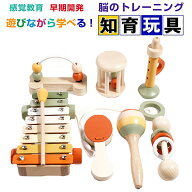 【新登場！】ドラムセット 木琴 打楽器 おもちゃ 赤ちゃん 子ども 楽器 知育おもちゃ モンテッソーリ お…