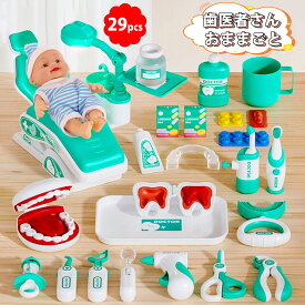 【2025新登場！】29pcs お医者さんセット おもちゃ 歯医者さん おままごとセット 知育玩具 お医者さんごっこ 歯医者さんごっこ 室内 ライト モンテッソーリおもちゃ 診察道具 ミニドクターセット 子ども誕生日プレゼント 男の子 女の子3歳4歳5歳6歳人気ギフト贈り物