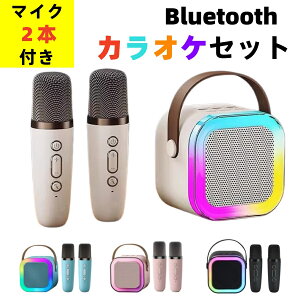 �y�}�C�N2�{�t���z�J���I�P�}�C�N bluetooth �J���I�P�Z�b�g �~�j �J���I�P �X�s�[�J�[ �}�C�N 2�{�t�� �ƒ�p �}�C�N�X�s�[�J�[ ���C�����X �}�C�N karaoke �����}�C�N LED�X�s�[�J�[ ���� �� ��