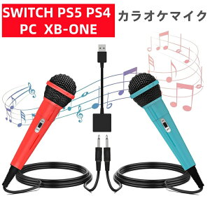 �y2026�NNEW���f���E2�{�Z�b�g�z Switch�p �J���I�P�}�C�N Switch2/Switch�p �J���I�P�}�C�N2.0 USB ���W���� �L���}�C�N2�l�����ɉ̂��� �y�� �P��w���� ��m�C�Y �ڑ��ȒP 3m�̋��x�ȃP�[�u�� Switch 