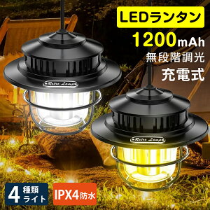 LED^ Lv Cg 1200mAh USB[d LED Lv ^ iK 4_[h @\ Px ݂艺 egCg gѓd IPX4h tbNt TXyVt ^ y