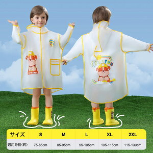 yŐVoIzpEpg[ CR[g LbY J ̎q j̎q qp qǂ CEFA hZΉ 킢 |`ct J Jp h Jbp Vv [obO