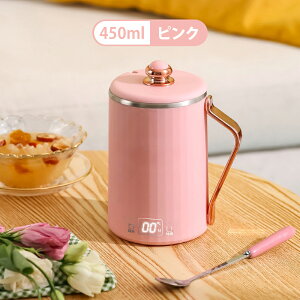 y2025ŐVIzdCPg ^ g 450ML lp |[^u dC|bg @\  ~N g R[q[Ɏgp 8ԕۉ XeX tdCPg }OPg Ă̂܂