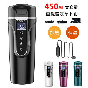 ԍړdCPg g 40`100 450ml 4F e J[pgbNpDC12V/24V M ۉ  {g |[^uPg dC|bg Ԓ LCDfBXvC /fM//u[