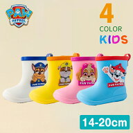 【最新登場！】パウパトロール レインブーツ キッズ スノーブーツ キッズ 子供用 子ども ジュニア 長靴 …