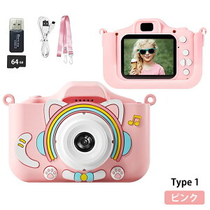 y2025ŐVIzLbY J qp gCJ 1080P HD OJ B ^C}[Be 2.0C`IPS 8{Y[ yv[[ یP[Xt 64GBJ[h Type-C[d qǂpfW^