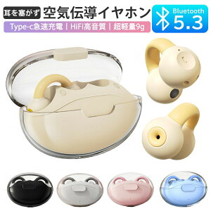 CXCz bluetooth C`u[gD[XCz ǂȂ OWSCz mCYLZO I[vC[ wbhZbg X|[cp  ɋ O捞 y