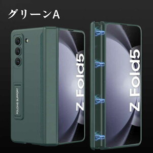 Galaxy Z Fold 5 �P�[�X �J�o�[ �X�^���h�@�\ �M�����N�V�[ �[�b�g �t�H�[���h 5 ������� �����Y �ϏՌ� S�y�������� ���� ���y�� ���������� �����₷�� �r�W�l�X �ϏՌ��P�[�X �q���W�ی� �J