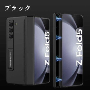 Galaxy Z Fold 5 �P�[�X �J�o�[ �X�^���h�@�\ �M�����N�V�[ �[�b�g �t�H�[���h 5 ������� �����Y �ϏՌ� S�y�������� ���� ���y�� ���������� �����₷�� �r�W�l�X �ϏՌ��P�[�X �q���W�ی� �J