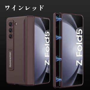 Galaxy Z Fold 5 �P�[�X �J�o�[ �X�^���h�@�\ �M�����N�V�[ �[�b�g �t�H�[���h 5 ������� �����Y �ϏՌ� S�y�������� ���� ���y�� ���������� �����₷�� �r�W�l�X �ϏՌ��P�[�X �q���W�ی� �J