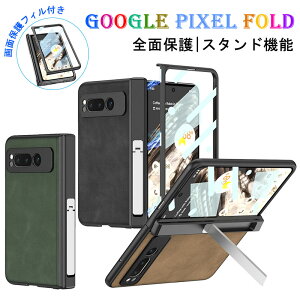 yیtBtzGoogle Pixel 9pro Fold P[X ʕی tBȂ qWی Google Pixel 9pro Fold Jo[ X^h@\ Google Pixel 9pro FoldX}zP[X wʃJo[ ϏՌ JbR I