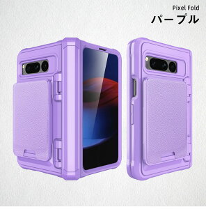 yیtBtzGoogle Pixel 9pro Fold P[X tBȂ qWی J[h[ Google Pixel 9pro Fold Jo[ XX}zP[X Ռz JbR IV 킢Google Pixel 9pro Fold w