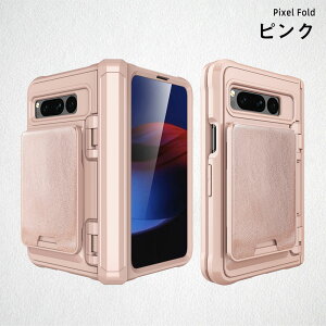 yیtBtzGoogle Pixel 9pro Fold P[X tBȂ qWی J[h[ Google Pixel 9pro Fold Jo[ XX}zP[X Ռz JbR IV 킢 Google Pixel 9pro Fold w